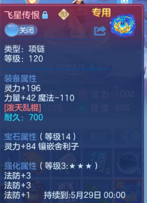 微信图片_20260518190255_149_4176.png