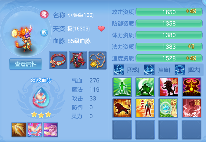 a0c484fa61c8853217b5a0a26286f62e.png