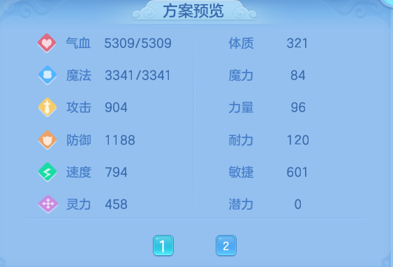 9e4ba15bdf3903a7a0ecad27c6884547.png