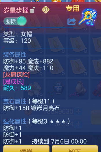 b8df9b93dbe0710b5cbbd20418dabfb6.png