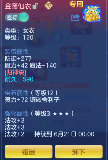 e382e8693bf55fb09bbb079e17a94601.png