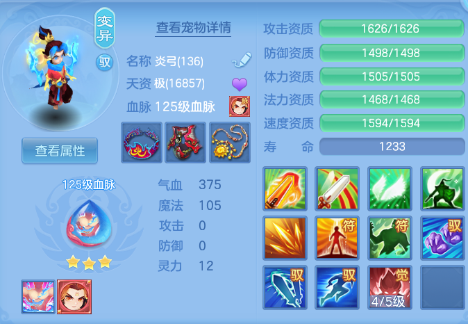 705296eaf8b277a9028bb83febdd1695.png