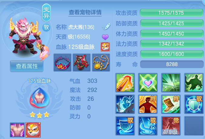 555ee4d64c7c984978dfaddce4301528.png