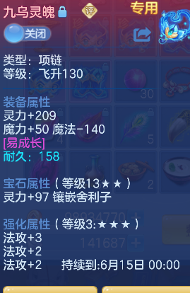 微信图片_20260519184610_17_15226.png