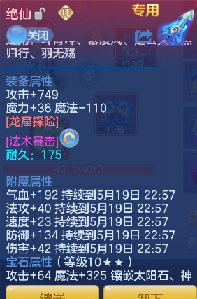 微信图片_20260519184609_14_15226.png