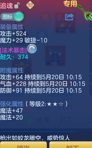 ScreenShot_2026-05-19_101621_790.png