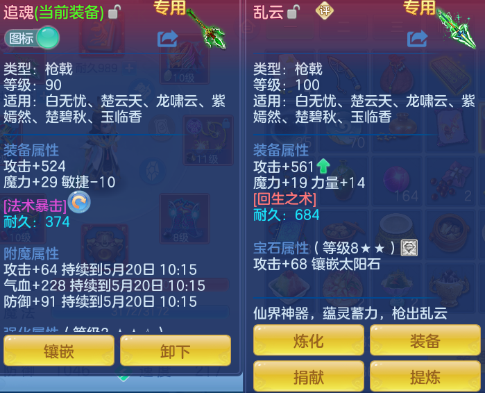 ScreenShot_2026-05-19_101656_871.png