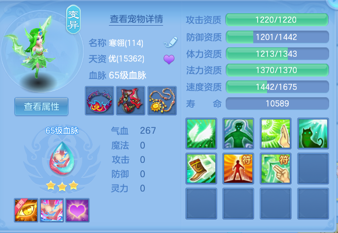 ScreenShot_2026-05-19_101857_031.png