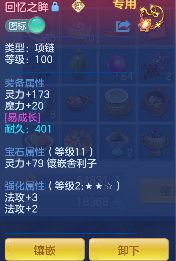 ScreenShot_2026-05-19_101643_438.png