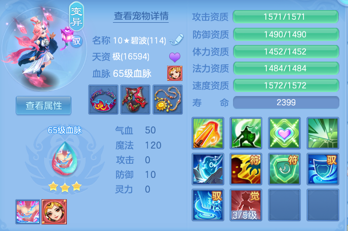 ScreenShot_2026-05-19_101722_952.png