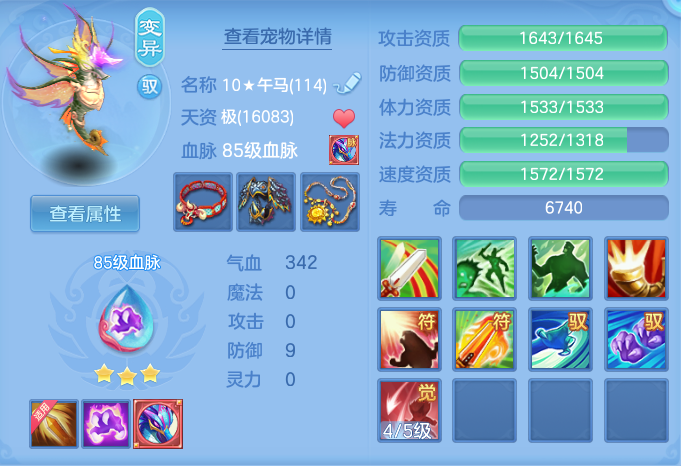 ScreenShot_2026-05-19_101743_526.png