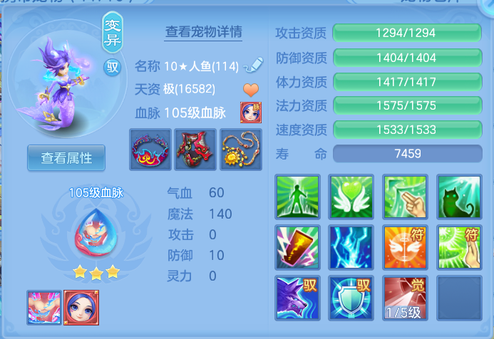ScreenShot_2026-05-19_101758_926.png