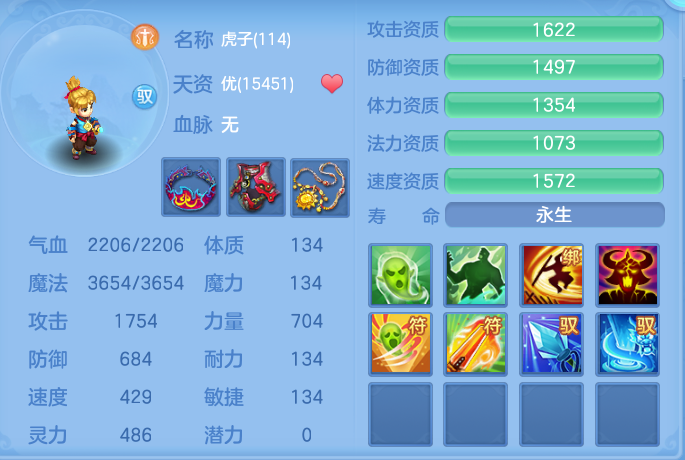 ScreenShot_2026-05-19_101922_991.png