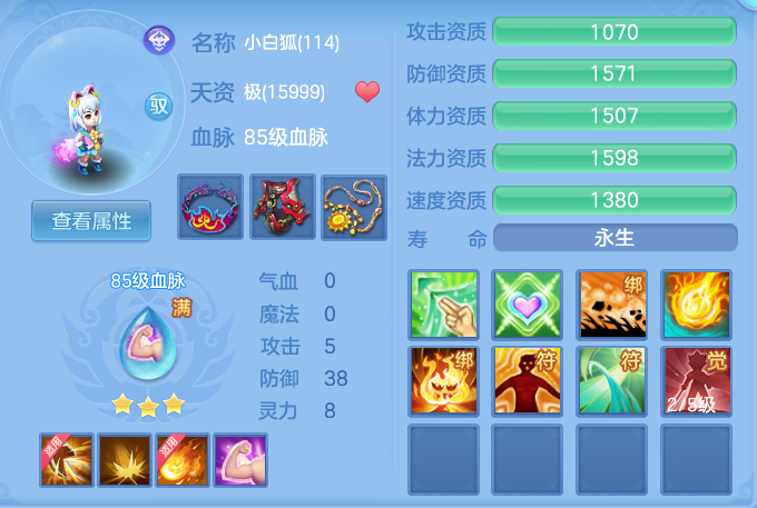 ScreenShot_2026-05-19_101928_784.png