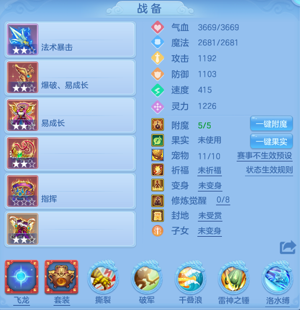 ScreenShot_2026-05-19_140507_943.png