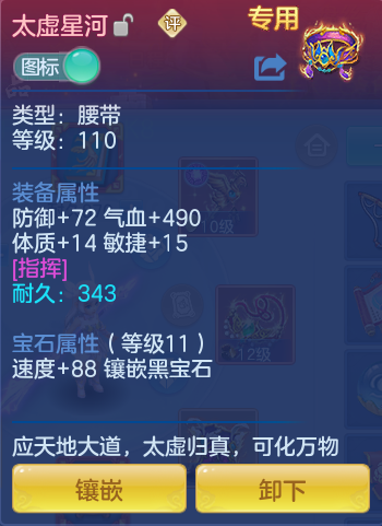 ScreenShot_2026-05-19_140527_678.png