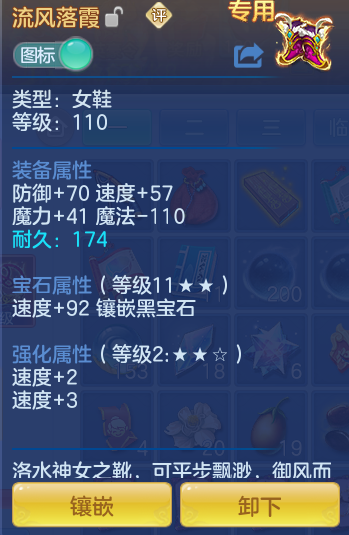 ScreenShot_2026-05-19_140540_589.png