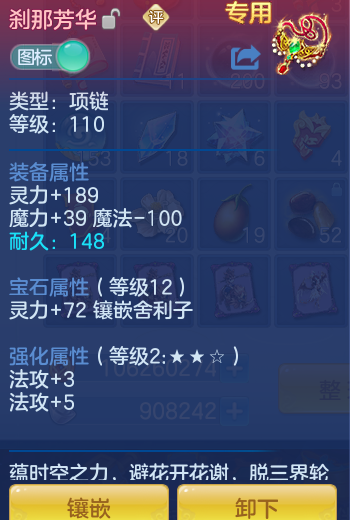 ScreenShot_2026-05-19_140536_549.png