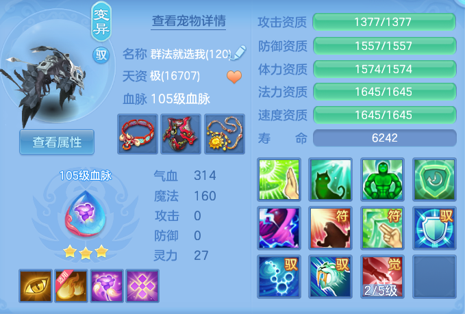 ScreenShot_2026-05-19_140603_534.png