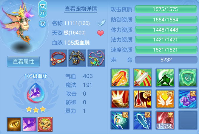 ScreenShot_2026-05-19_140609_774.png