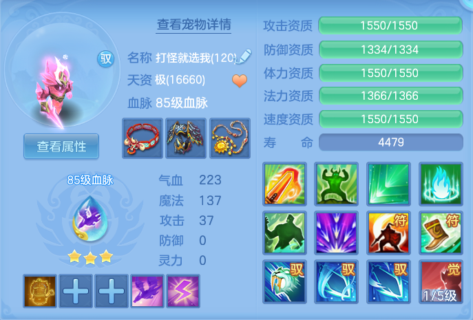 ScreenShot_2026-05-19_140556_712.png