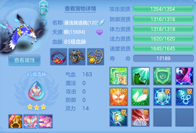 ScreenShot_2026-05-19_140615_182.png
