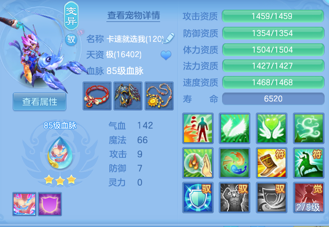 ScreenShot_2026-05-19_140620_806.png