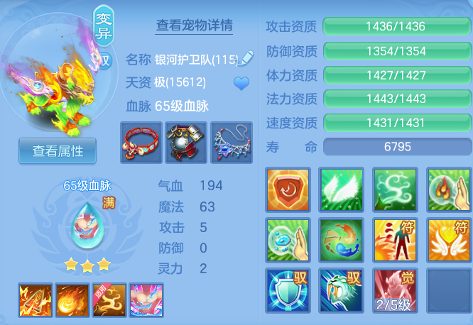 ScreenShot_2026-05-19_140654_358.png