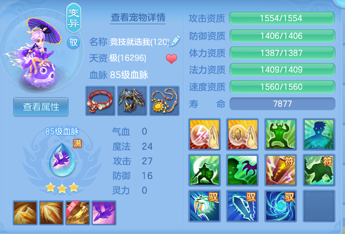ScreenShot_2026-05-19_140639_199.png