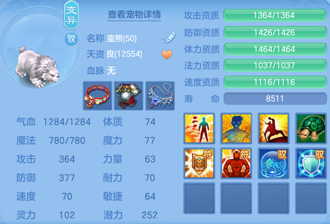 ScreenShot_2026-05-19_140719_215.png