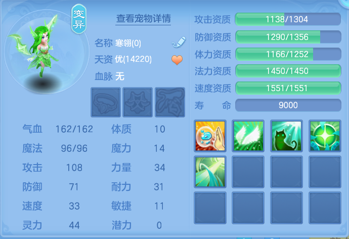 ScreenShot_2026-05-19_140645_374.png