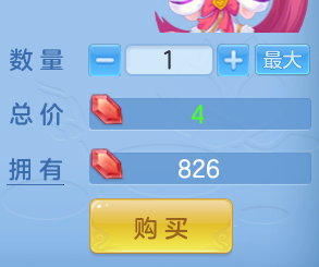 ScreenShot_2026-05-19_140853_334.png