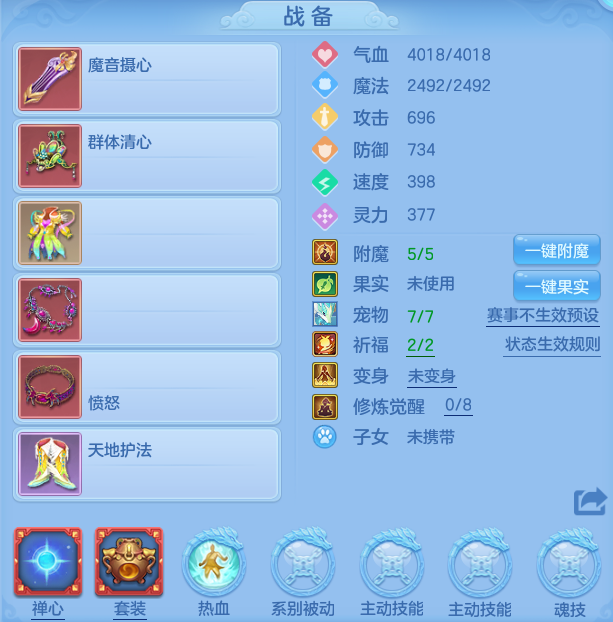 ScreenShot_2026-05-19_160810_419.png