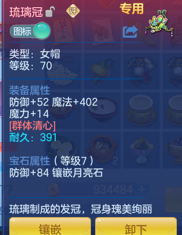 ScreenShot_2026-05-19_160833_043.png