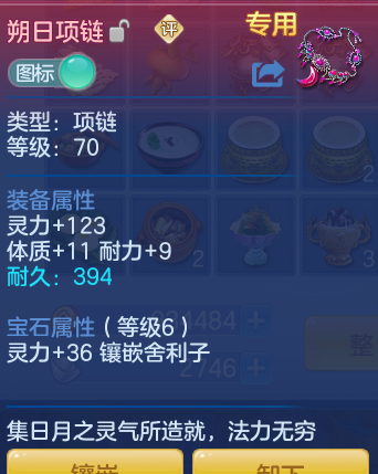 ScreenShot_2026-05-19_160837_314.png