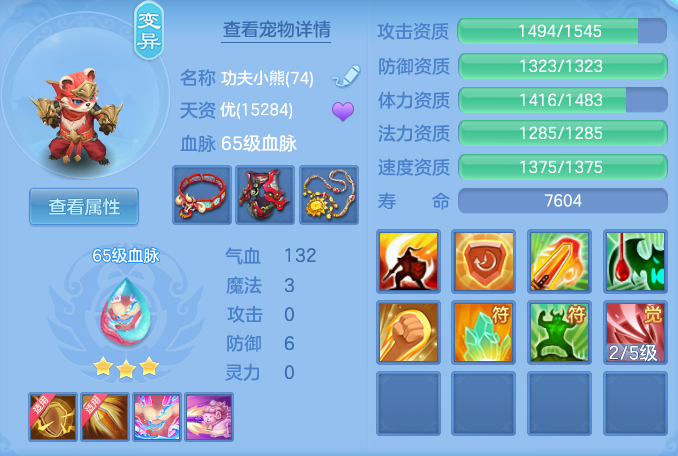 ScreenShot_2026-05-19_160857_052.png