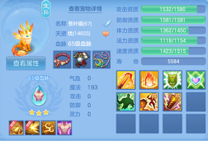 ScreenShot_2026-05-19_160945_619.png