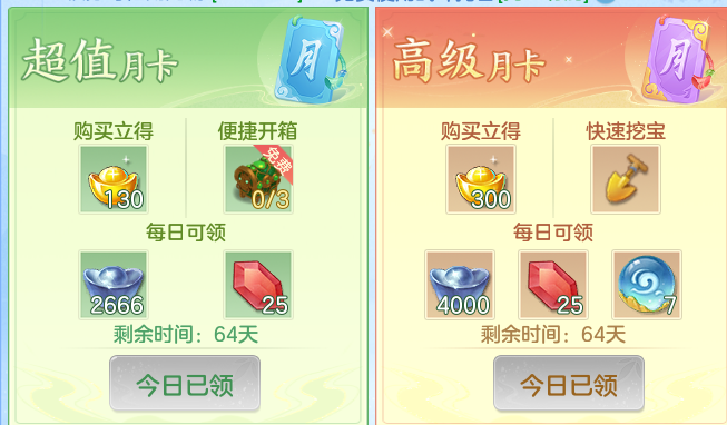 ScreenShot_2026-05-19_161059_882.png