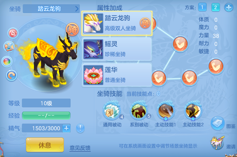 编号33713生日快乐109男天策