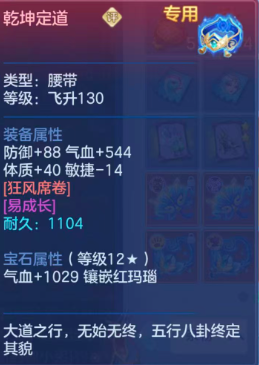 4-2605191F633E4.png