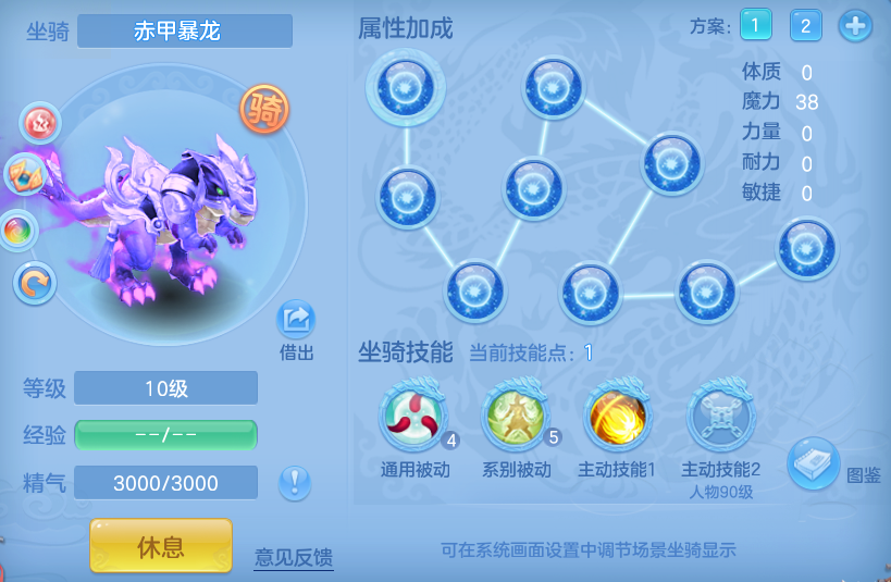 编号33691风刀霜剑89男魔王，163邮箱，7天换绑，有双重