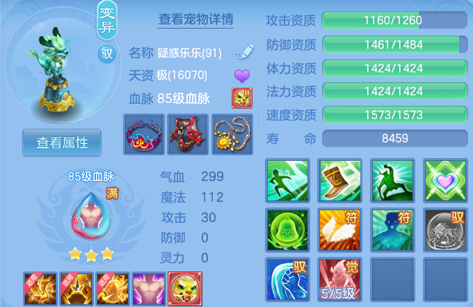微信图片_20260519112803_34_14410.png