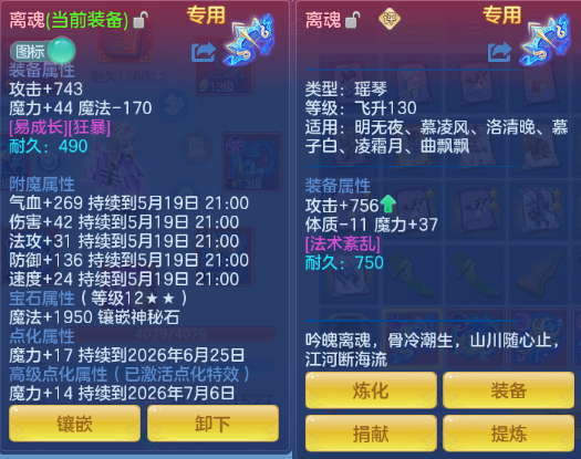 微信图片_20260519125252_26_944.png