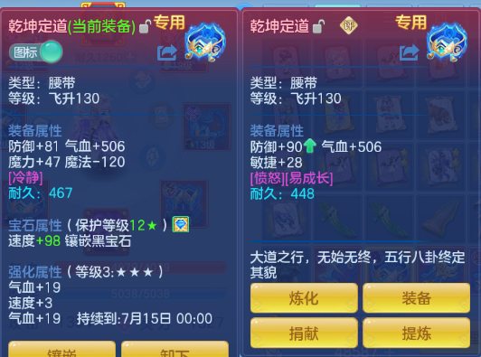 微信图片_20260519125330_32_944.png