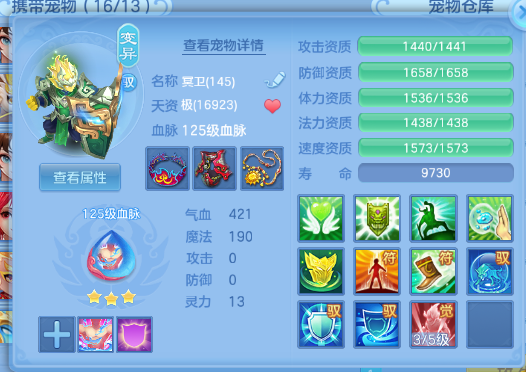 微信图片_20260519125419_40_944.png