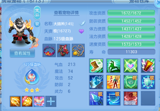 微信图片_20260519125432_42_944.png