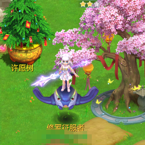 编号33700水龙吟115女龙宫，qq邮箱，关联改密，无双重