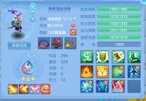 10-260520143422957.png