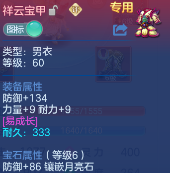 微信图片_20260520132854.png