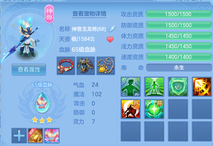 微信图片_20260520132939.png